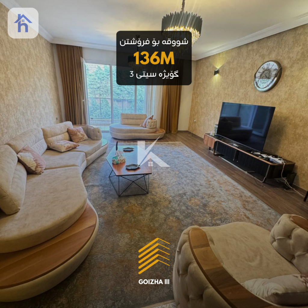 Elegant Apartment in Prime Location