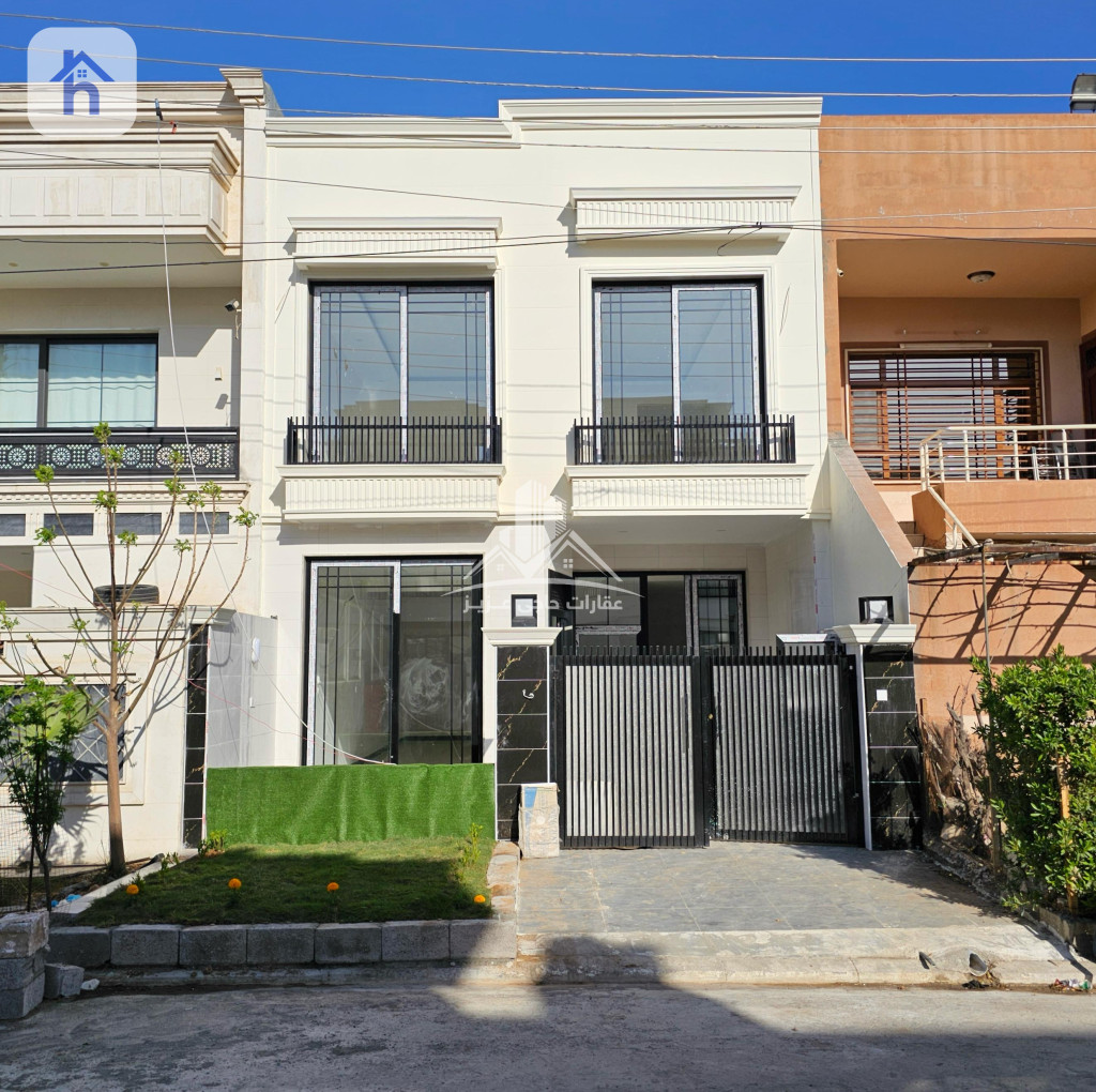 Spacious House with 3 Bedrooms