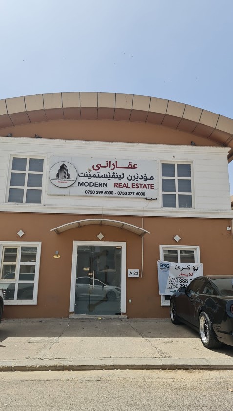 مكتب حديث في القرية الايطالية 1