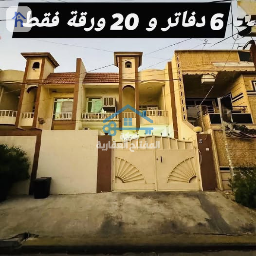 House with 3 Bedrooms in Havalan