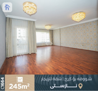 شقة واسعة ذات 4 غرف نوم في ناز ستي image 2