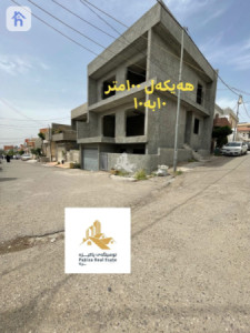 Square Structure House image 1