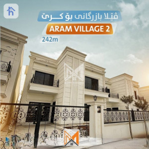 Commercial House in Aram Village 2 image 1