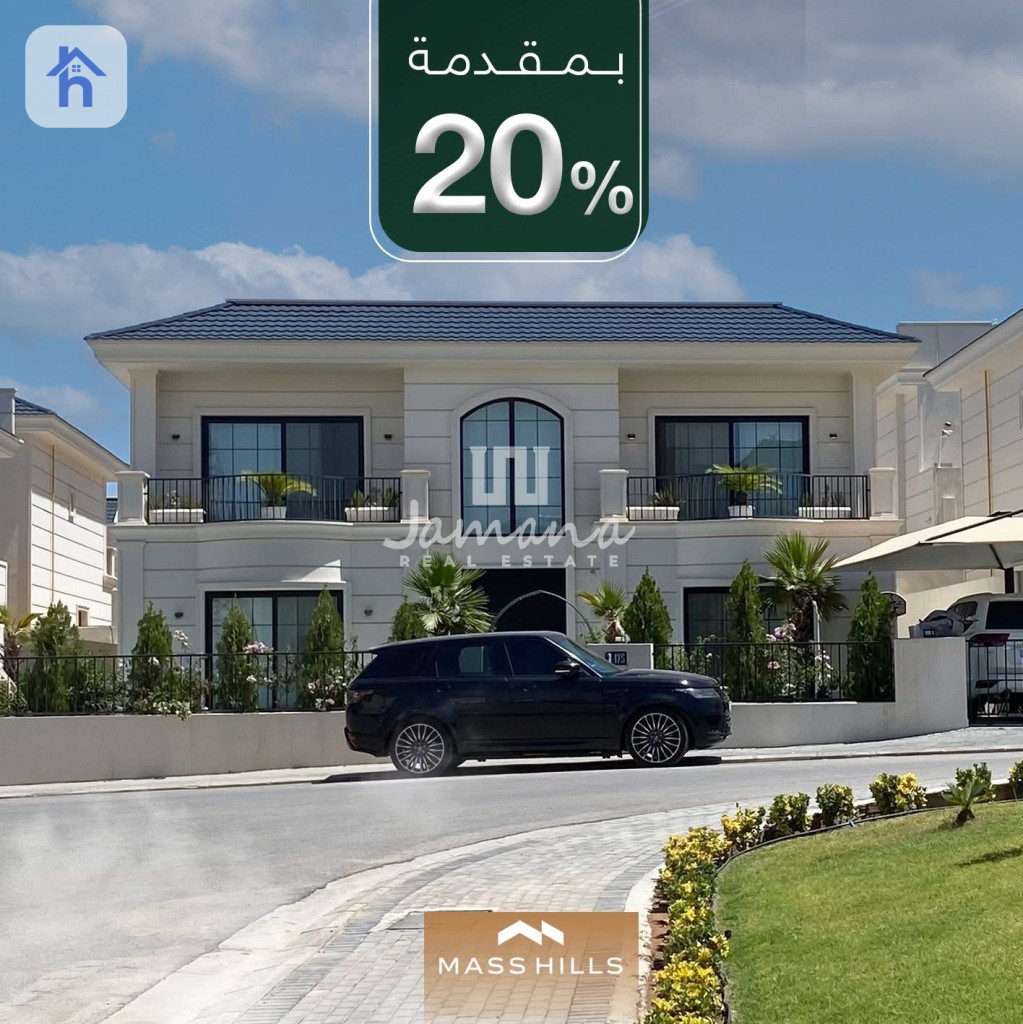 منزل عائلي واسع