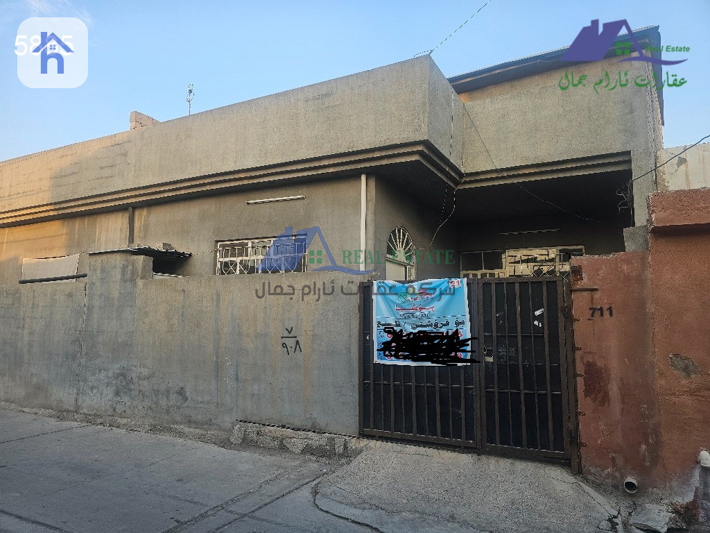 خانوویەکی یەک ژووری نووستن لە هەولێر