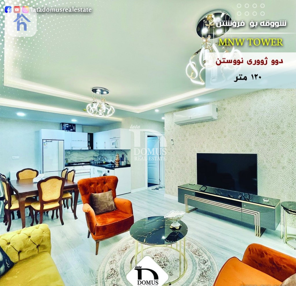 Furnished Apartment For Sale