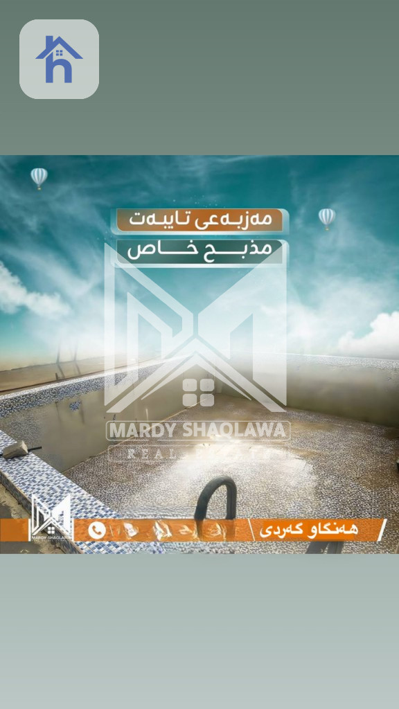مزرعة واسعة في دربندي جوماسبان صورة 2