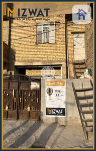 منزل طابقین image 1