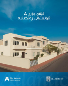 Spacious 3 Bedroom House in Erbil — 1