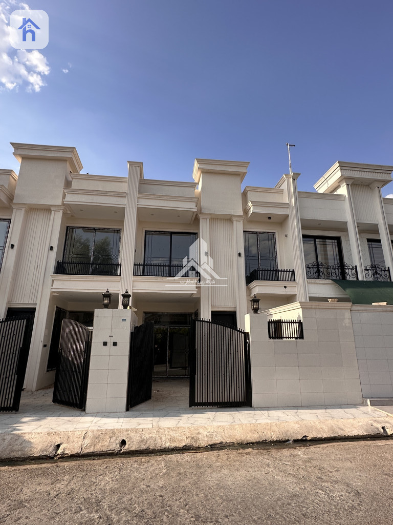 New House