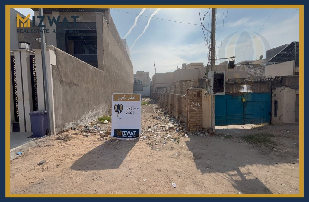 Spacious Residential Plot in Al Saidiya