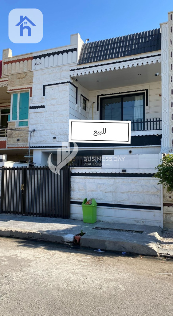 House Opposite Garden