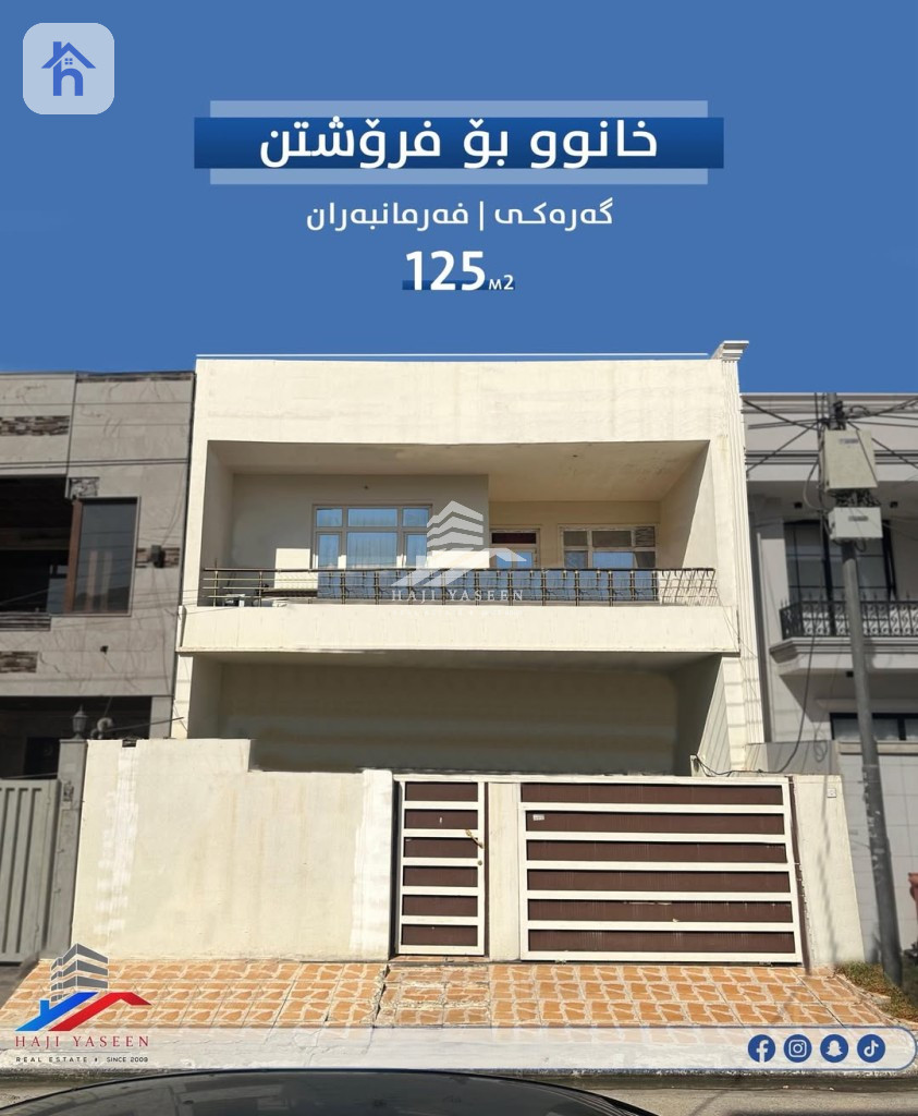 Spacious House with Multiple Rooms