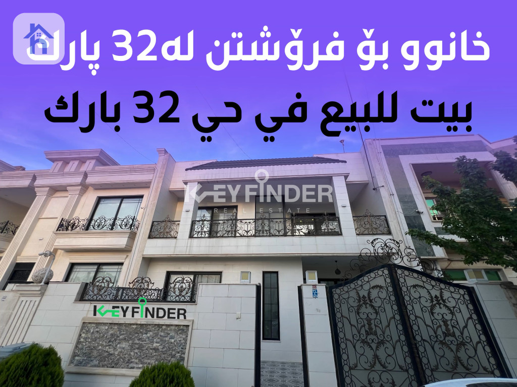 Furnished home with 5 bedrooms