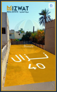 قطعة أرض سكنية واسعة في اليرموك image 2