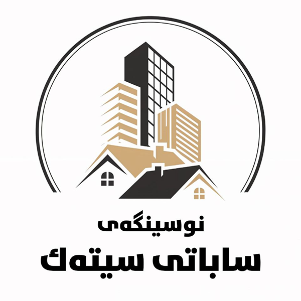 Sabatı Sitak Emlak Logo