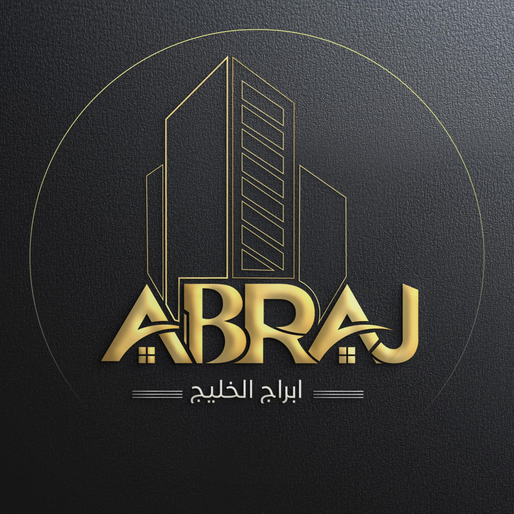 مكتب ابراج الخليج العقارية شعار