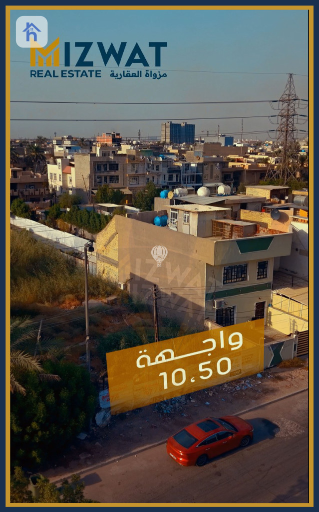 پارچە زەوییەکی فراوانی نیشتەجێبوون لە عەدل وێنە 2