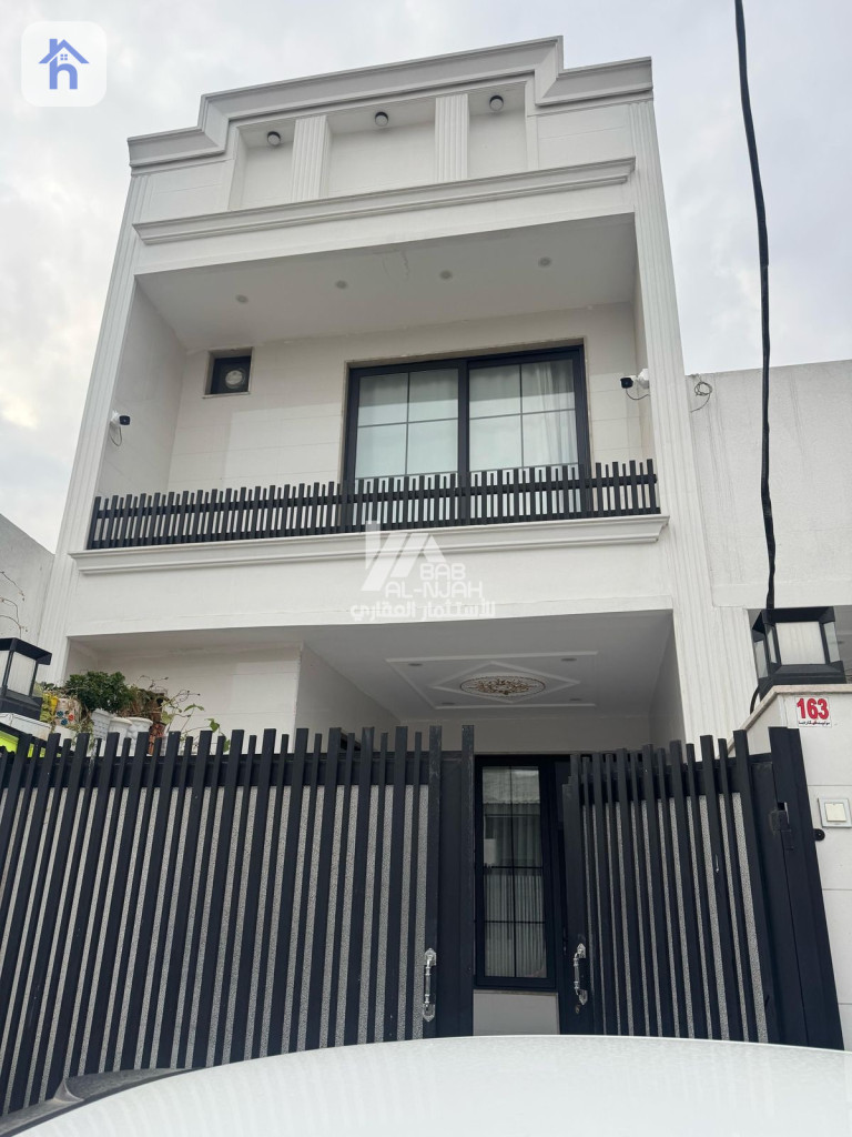 Modern House
