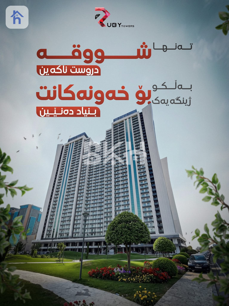 Apartment in Installment Resim 2