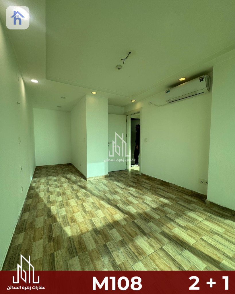 شوقەیەکی ئارام و دوو ژووری نوستن لە هەولێر