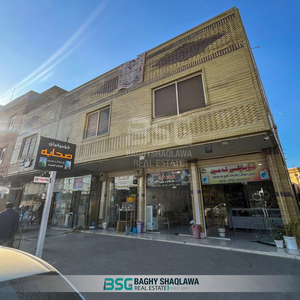 Commercial property for sale in Kurdistan