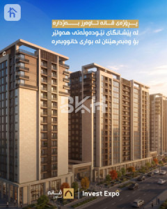 Luxury Apartment image 14