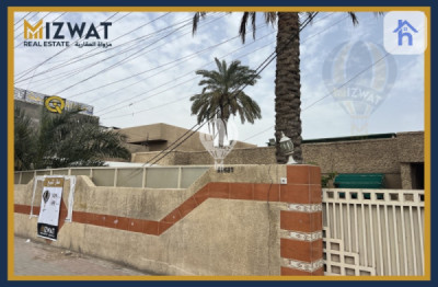 Commercial House for sale in Baghdad image 2
