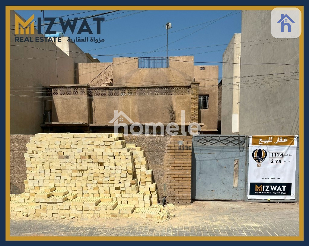 منزل عائلي مع 3 غرف نوم