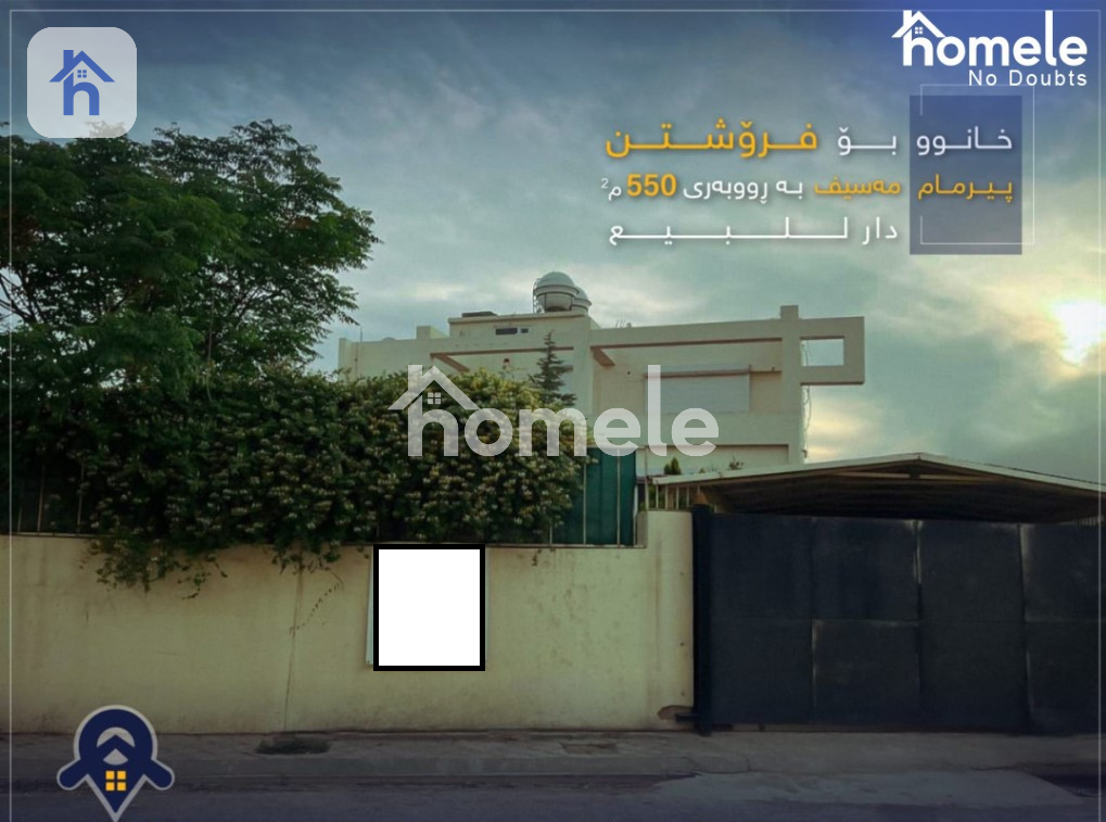 Two Floor House