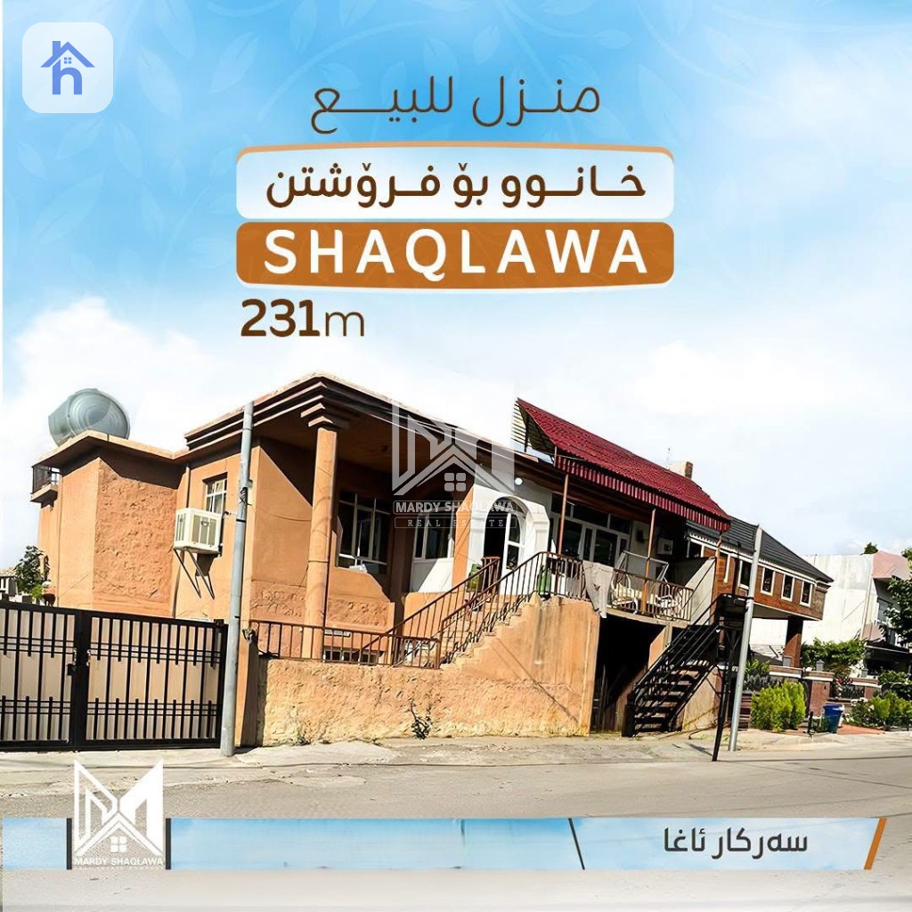Two Floor House