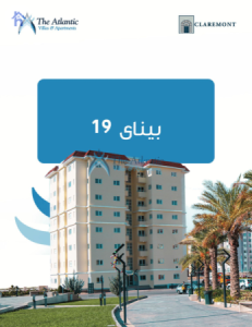 شقة (92م²) image 4