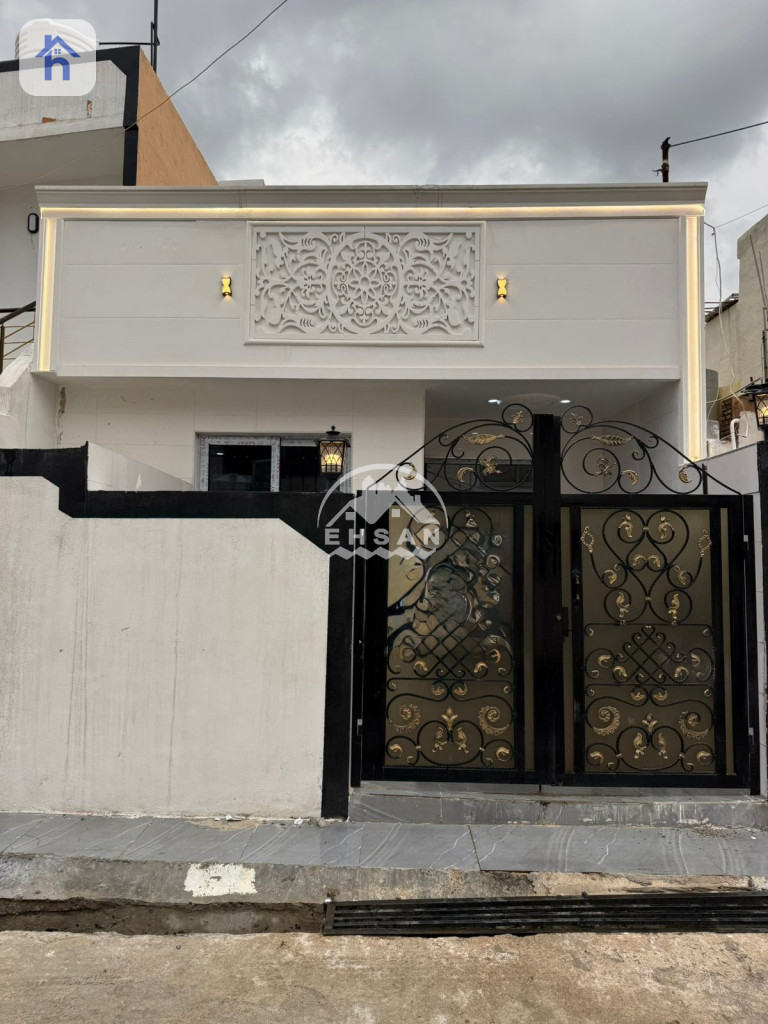 Cozy House With 2 Bedrooms