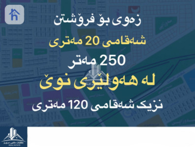 أرض سكني image 1