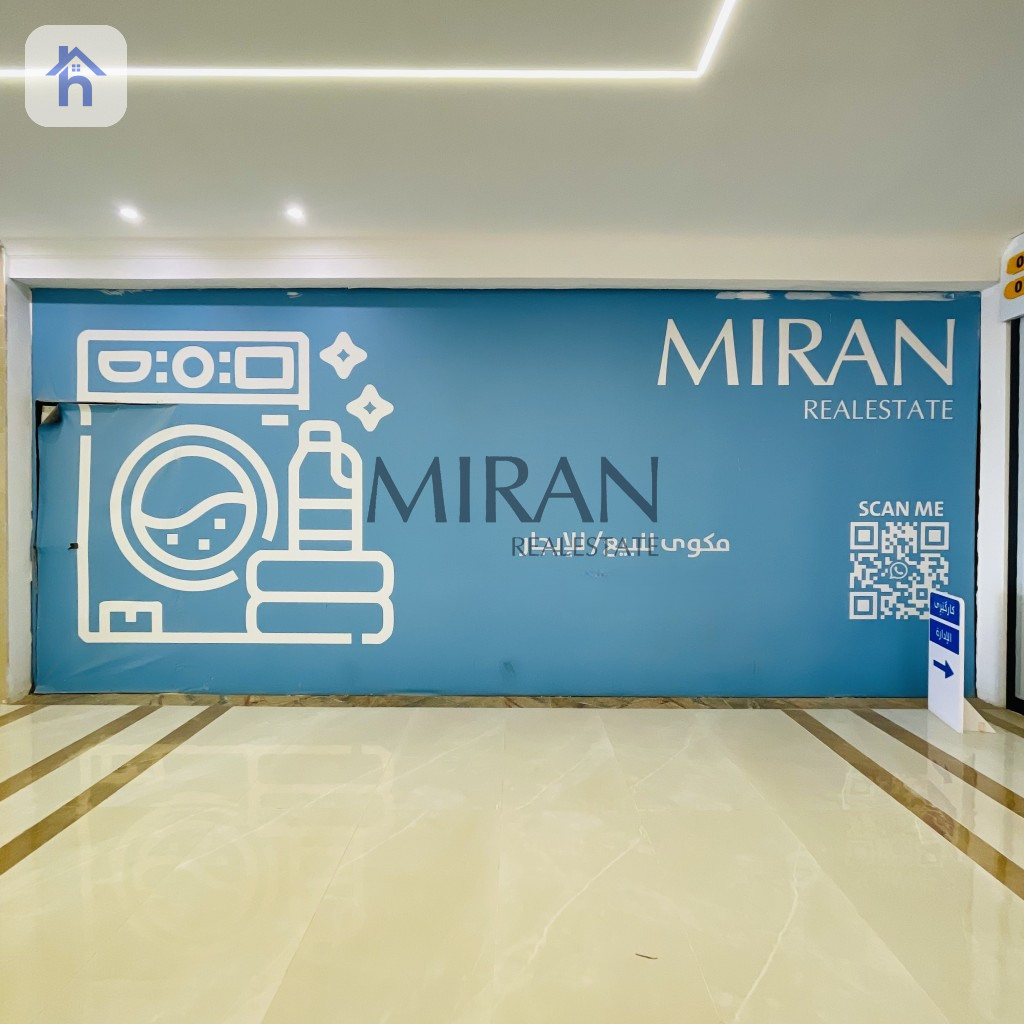 Spacious Commercial Property