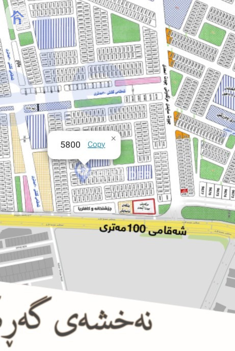 Residential Plot (250m²)