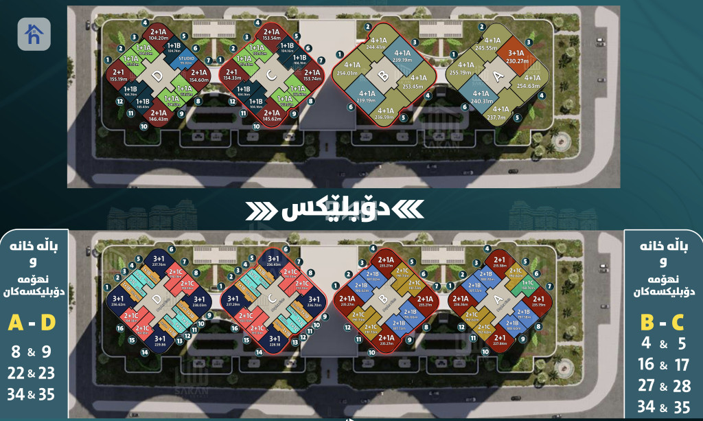 شوقەی VIP وێنە 5