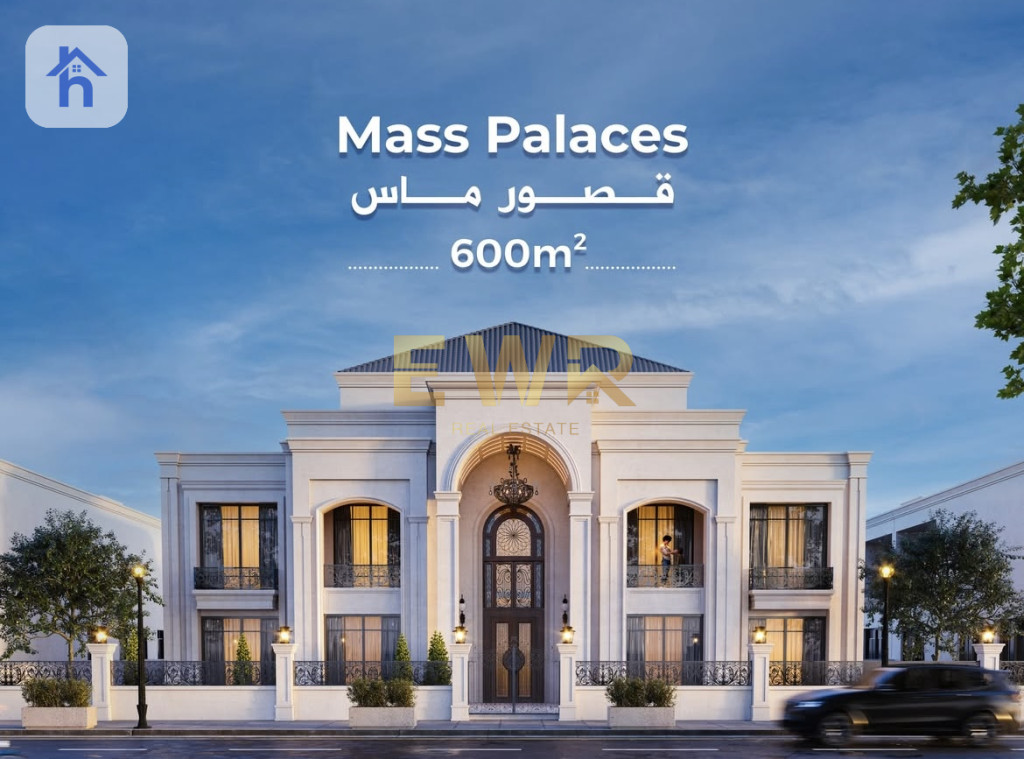 VIP House