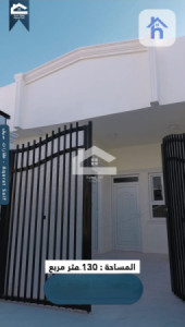 Cozy House in Shekhan, Duhok image 2