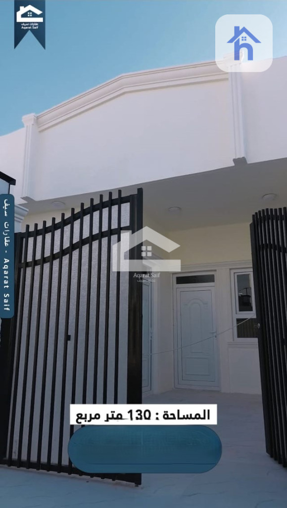 Cozy House in Shekhan, Duhok Image 2