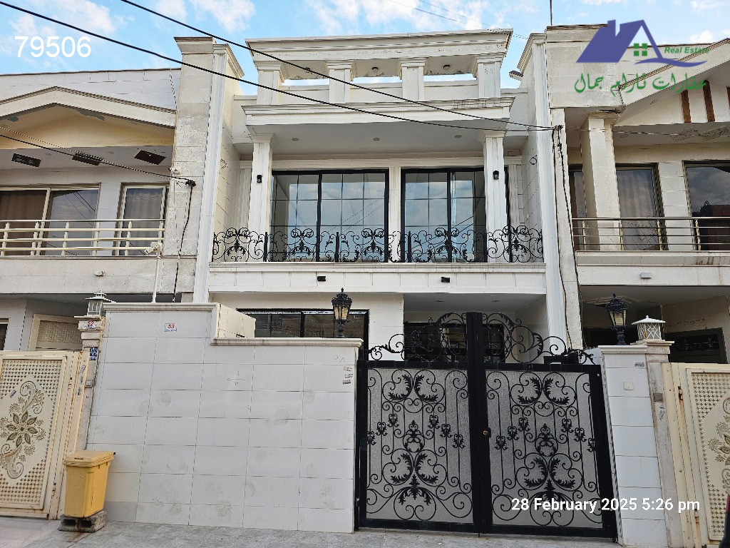 Modern House with 4 Bedrooms