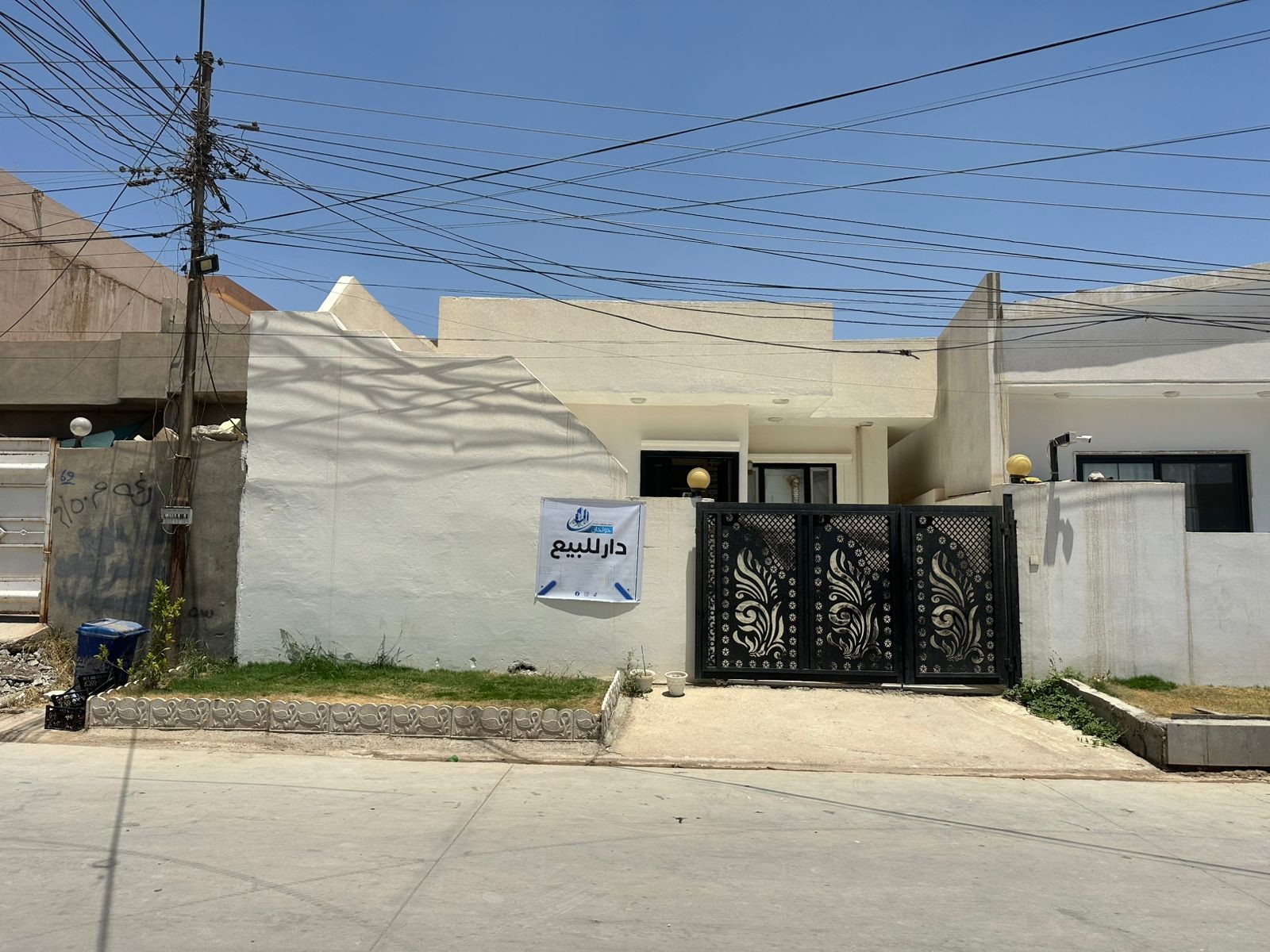 خانوویەکی ئارام لە ڕەحیماوا لە کەرکوک