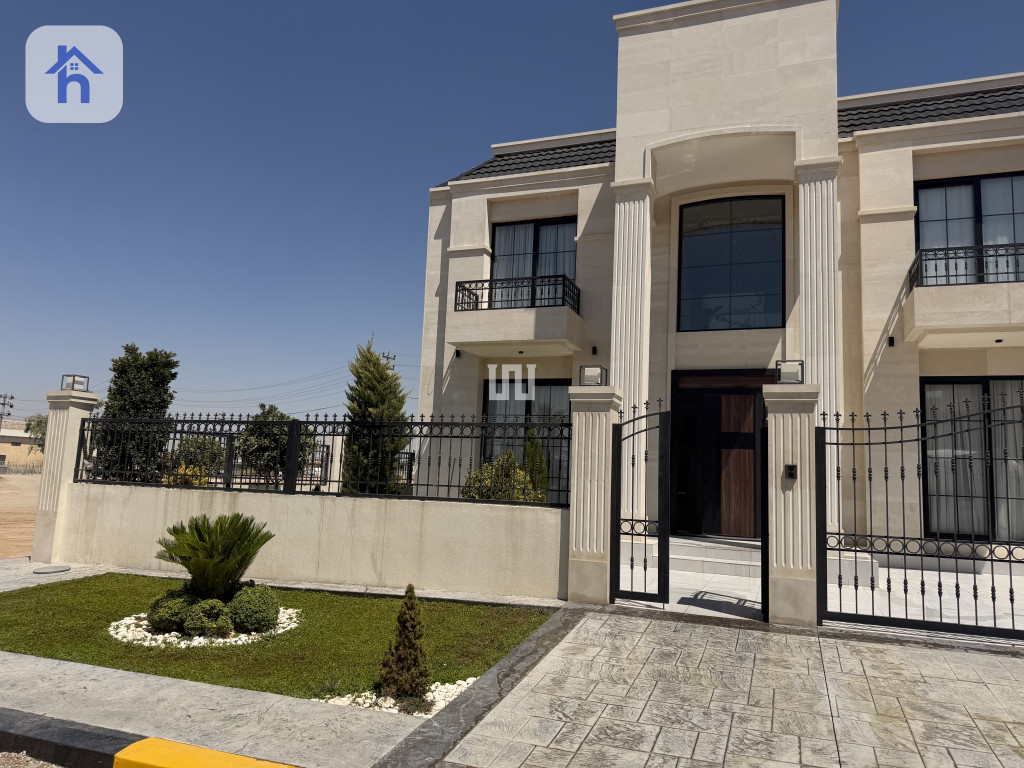 New House