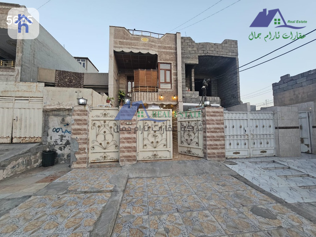 Cozy 2 Bedroom House in Erbil