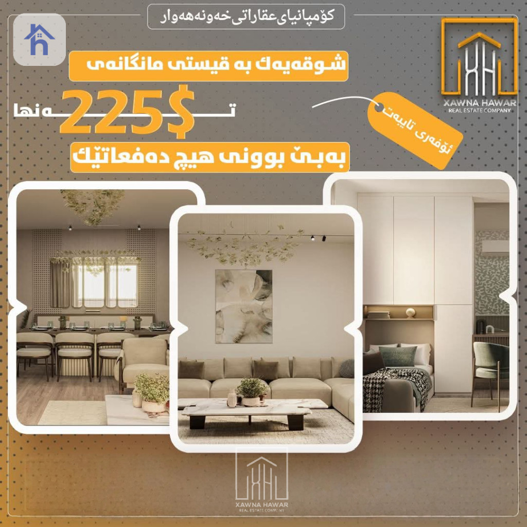 Apartment (108m²)