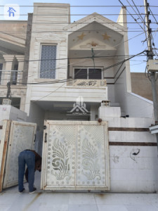 خانووی دوو نهۆمی image 1