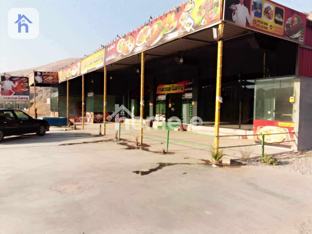 Commercial Property (600m²)