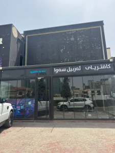 Rentable Commercial Building Resim 3
