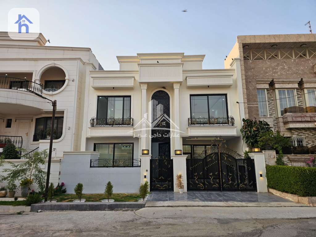 New House