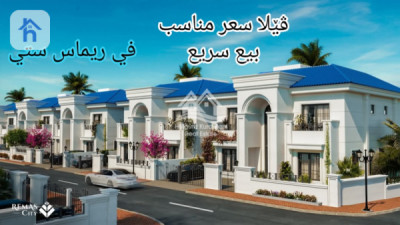 Modern House image 1